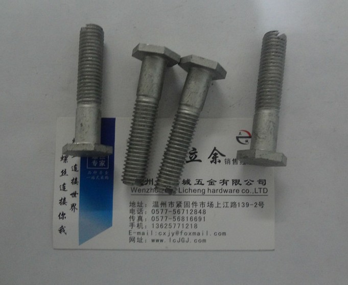 非標異型螺栓 專業(yè)生產加工異型非標螺栓