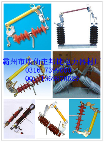 HRW11-35KV߉ʽ۔ϵ