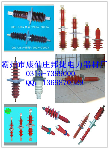 ׹ܣ10KV׹35KV׹