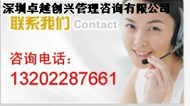 代做標書、代寫商業(yè)計劃書、代寫可研報告一深圳卓越創(chuàng)興