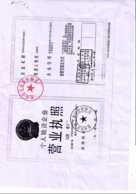 供應NA4902.2RS滾針軸承型號尺寸查詢