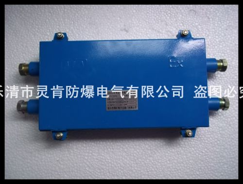 礦用光纜接線盒，礦用光纜盤纖盒，JHHG，12芯，24芯，36芯