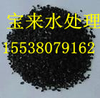 果殼活性炭多少錢一公斤？？？？果殼活性炭零售價格@@