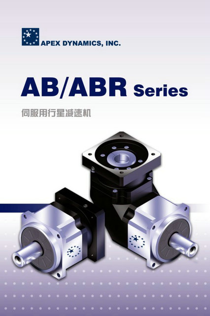 臺灣廣用減速機(jī)湖北一級代理|APEX減速機(jī)湖北銷售服務(wù)點(diǎn)