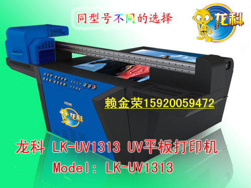 UVƽӡC/UVƽӡC