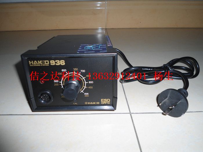 ԭbƷ936_(ti)׹HAKKO936oU_(ti)׹936Fֱ