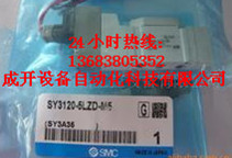 SMCSY3140-5HZESY3140-5HZE-01