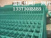 護欄網(wǎng)片，建筑護欄網(wǎng)片