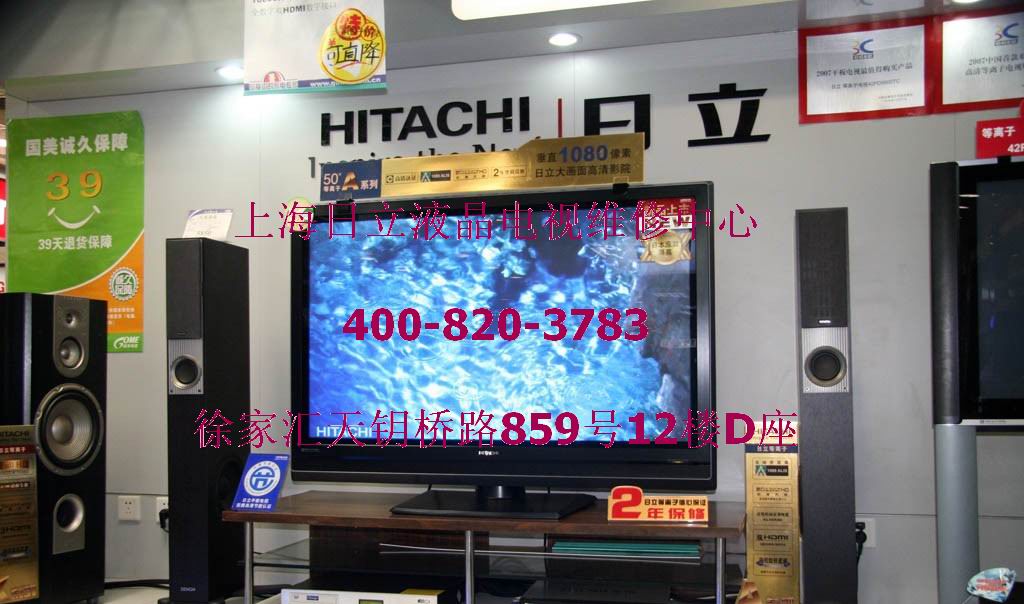 ϺҺҕS_HITACHIҺoDC(j)