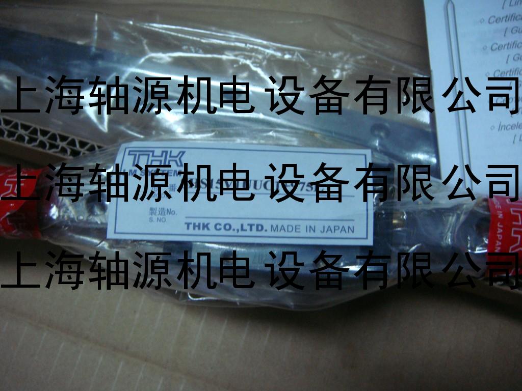 SR45W1UUK