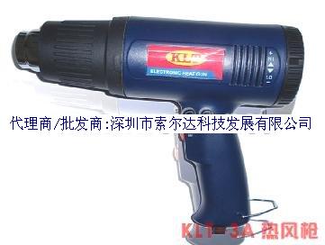 批發(fā)銷售原裝KLT-3A熱風槍