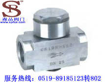 CS19H-16C(dng)ʽˮySPCS19H-16C(dng)ˮy