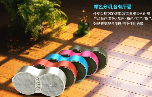 鋁合金禮品小音箱批發(fā)，插卡音響廠家直銷