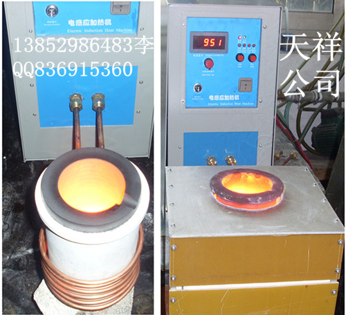 廣東江門溶化1KG-5KG鋼、銅、金銀用什么設(shè)備 熔煉爐報(bào)價(jià)