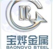 無錫不銹鋼水刀切割|無錫不銹鋼水刀切割價格