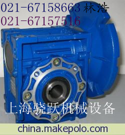RV40蝸輪減速機(jī)