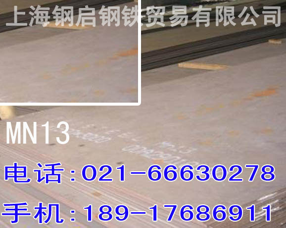 mn13܈䓰Mn13iĥ䓰塢mn13ĥ
