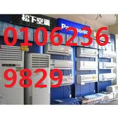 空調(diào)加氟多少錢，1.5p空調(diào)加氟多少錢，北京空調(diào)加氟價(jià)格2012