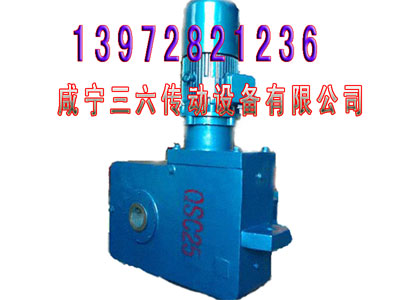 QSC12減速機，三合一減速機