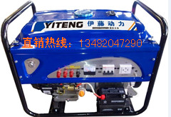 家用小型汽油發(fā)電機|7.5KW汽油發(fā)電機組