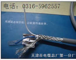 9841總線電纜 9841總線電纜價格 9841總線電纜廠家