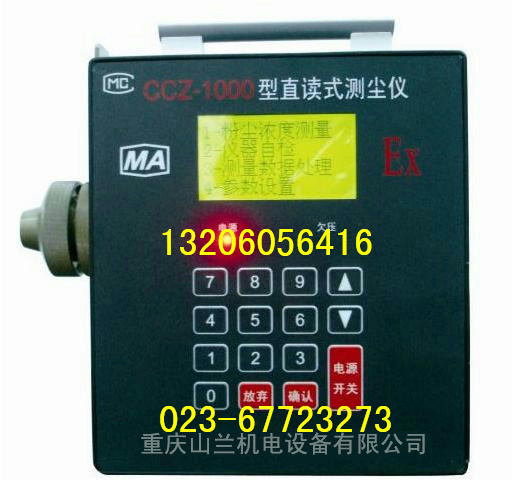 CCZ-1000ֱxʽymx