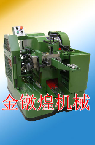 電子螺絲生產(chǎn)設備廠家選擇打頭機【金鐓煌】