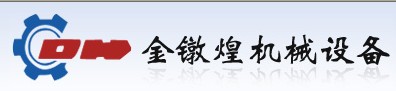 購買高質量螺絲機械,請到【金鐓煌】專業(yè)生產螺絲機械的廠家
