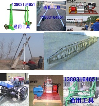 效率至上【朝陽葫蘆島單桿運電桿工具 雙桿運電桿工具】運桿車精品推薦