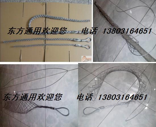 |W(wng)Power cable net