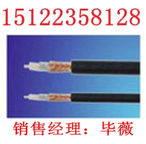 （廠家銷售）（50對礦用電話線mhya32）報(bào)價(jià)