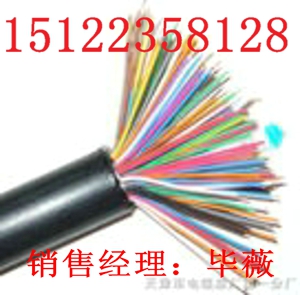 (廠家直銷)（礦用屏蔽通信電纜MHYVP1x8x7/0.52）價(jià)格