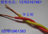 pg|RVVP 24X0.5(bo)r(ji)Ԓ 0316-596138
