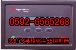 IR英格索蘭空壓機壓力傳感器42852483、23861420、3