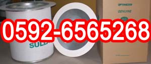 空壓機最小壓力閥批發(fā) 壽力最小壓力閥02250097-598