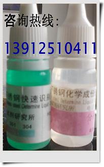 ͨ P䓙zyˎˮ^(q)201,202,301,304Ȳ|(zh)