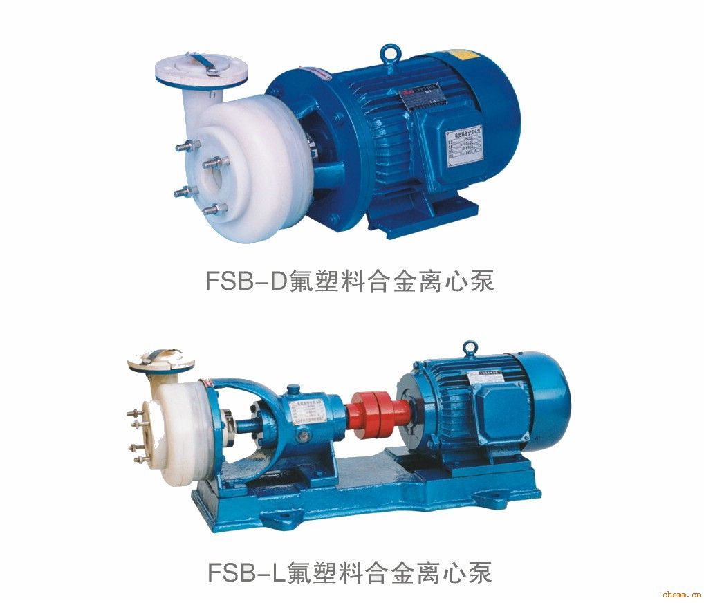 氟塑料合金離心泵 ，F(xiàn)SB離心泵 ，耐腐蝕離心泵