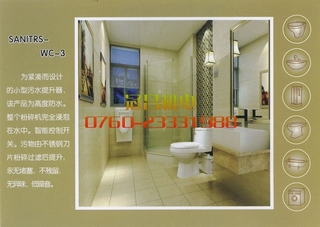 ̩˹SANITRS-WC-3ˮbãmھƵסլȣ