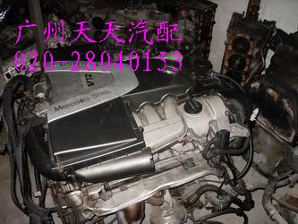 供應(yīng)奔馳S600發(fā)動(dòng)機(jī)總成，前嘴總成，消聲器，變速箱等全車件