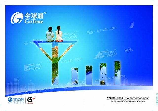 廣告地貼，商場專用，耐磨-就找河北大千彩繪
