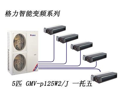 長沙商業(yè)中央空調(diào)設(shè)計安裝