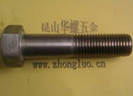雙相鋼2205/2507螺栓，雙相鋼雙頭螺栓
