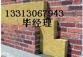 北京新型巖棉板//天津新型巖棉板價格//上海新型巖棉