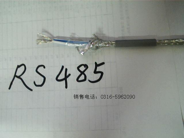 標(biāo)準(zhǔn)的1線對RS-485通訊電纜，特性阻抗為120歐姆，導(dǎo)體為2*