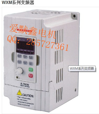 齒輪減速機(jī)，變頻器