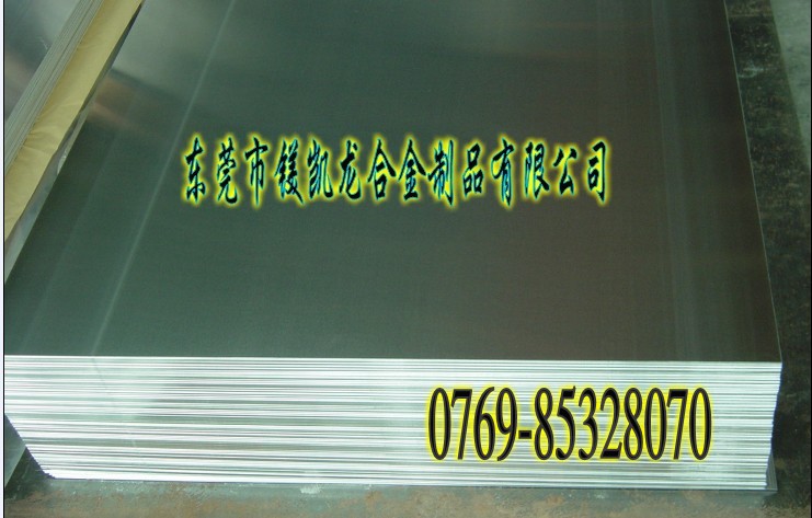 (yng)075M(jn)XϽA XϽ7075ܶ 7075VXX