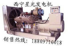 ˹Ͱl(f)늙C(j)/350KWl(f)늙C(j)Ma(chn)Ʒ