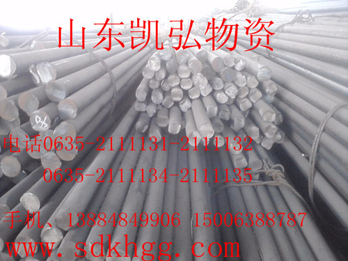 GCR15軸承圓鋼現(xiàn)貨；煙臺20CR齒輪圓鋼；煙臺高工圓鋼