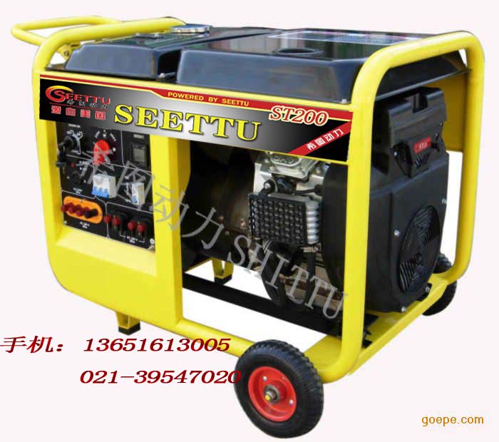 汽油發(fā)電電焊機(jī) ST200A汽油發(fā)電電焊機(jī)報(bào)價(jià)