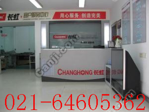 Sօ^(q)ҕܰb64605362Sօ^(q)L(zhng)^(q)ҺSޒܰbc(din)